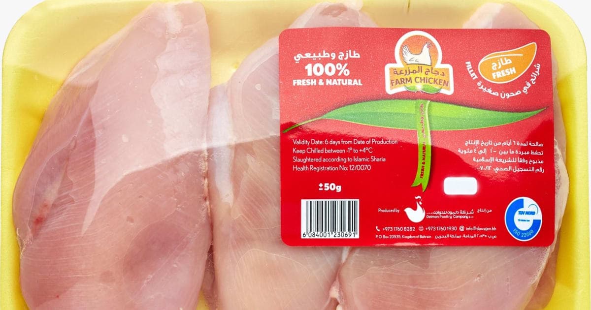 Delmon Poultry