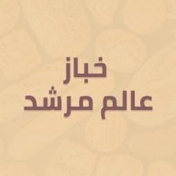 khabaz Murshid logo