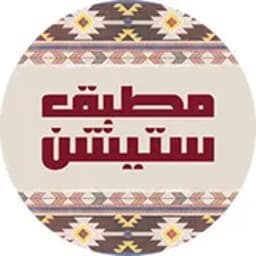 Mutabaq Station logo
