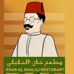 Khan Al Khalili Restaurant logo
