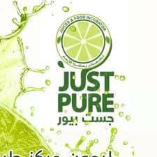 Just Pure