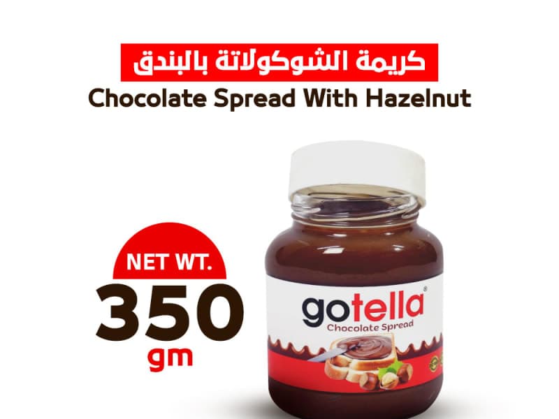 CHOCOLATE SPREAD WITH HAZELNUT 350 GM