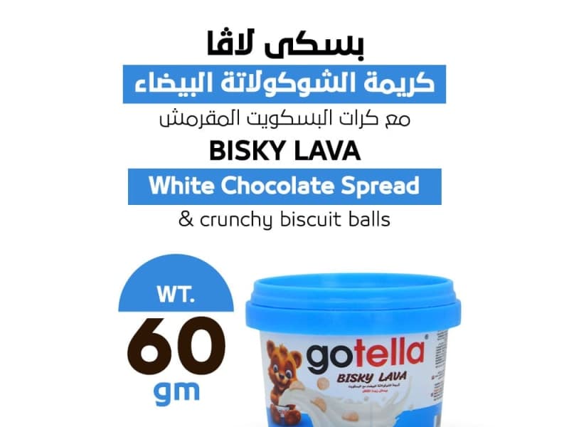 GOTELLA BISKY LAVA WHITE CHOCOLATE SPREAD