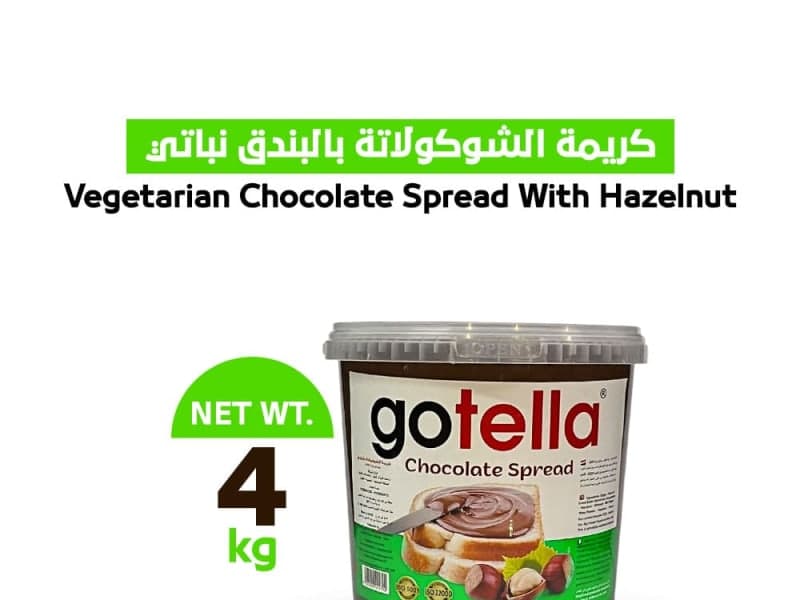 CHOCOLATE SPREAD WITH HAZELNUT VEGETARIAN